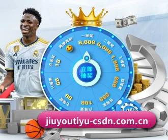 九游体育下载 APP（jiuyou）
